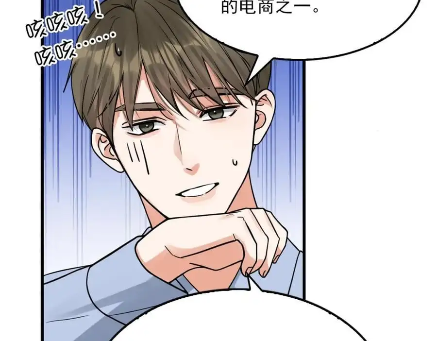 第117话 名分17