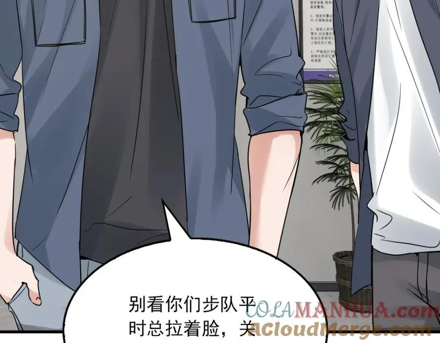 第120话 你说谁？54