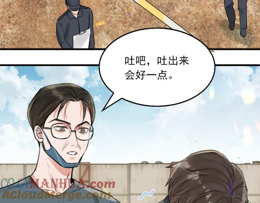 第104话 她是我妹69