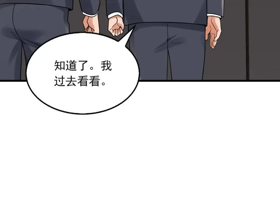 第121话 谈话28