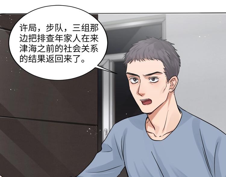 第18话 2365915