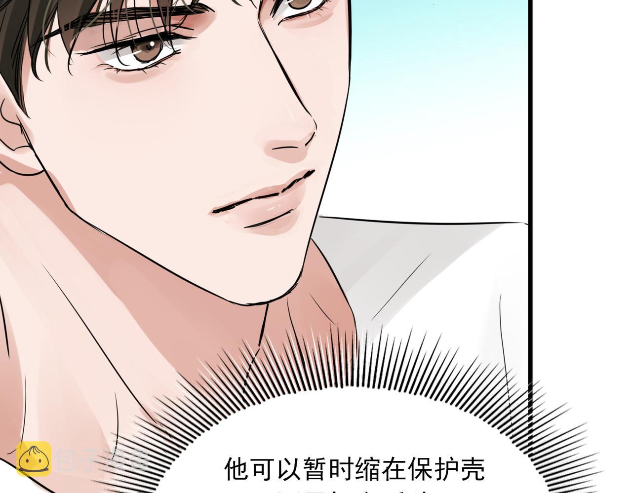 第56话 突破性线索！70
