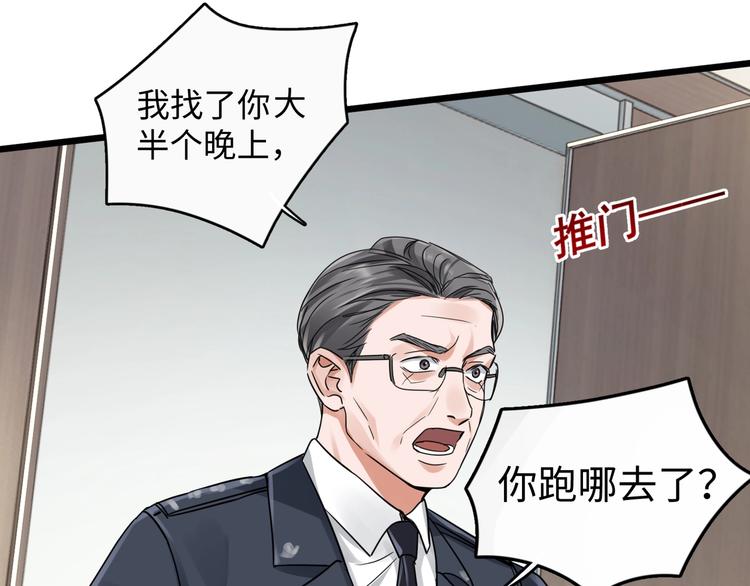 第6话 纹身的秘密53