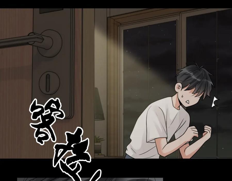 第111话 撬门58