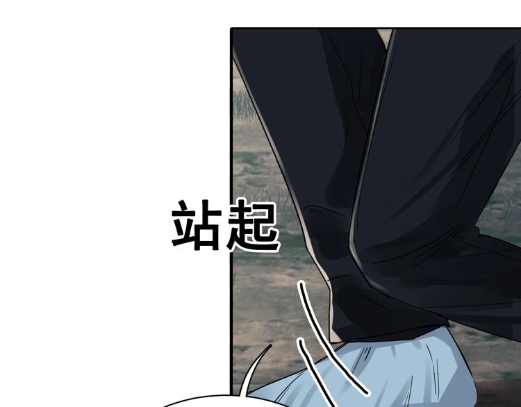 第8话 他的梦魇101