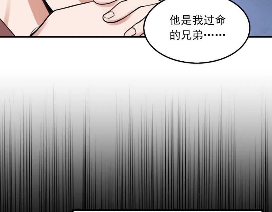第99话 秦川14