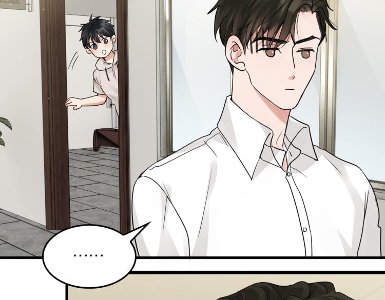 第43话 步队他开始慌了！86