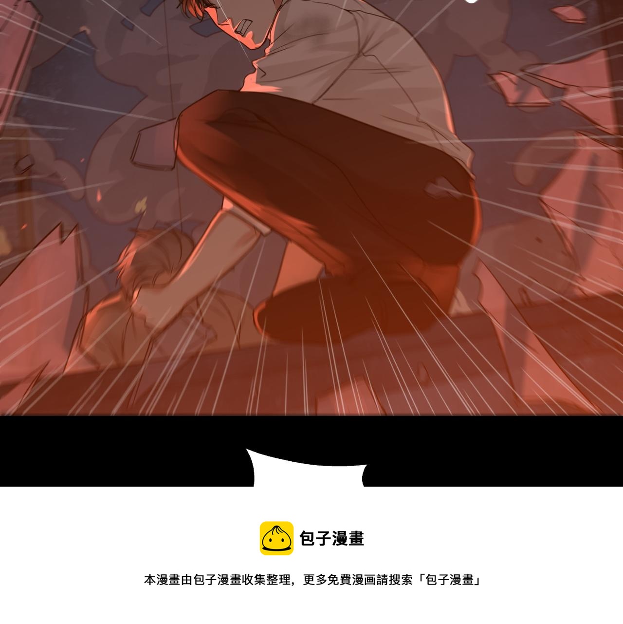 第60话 活下去！84