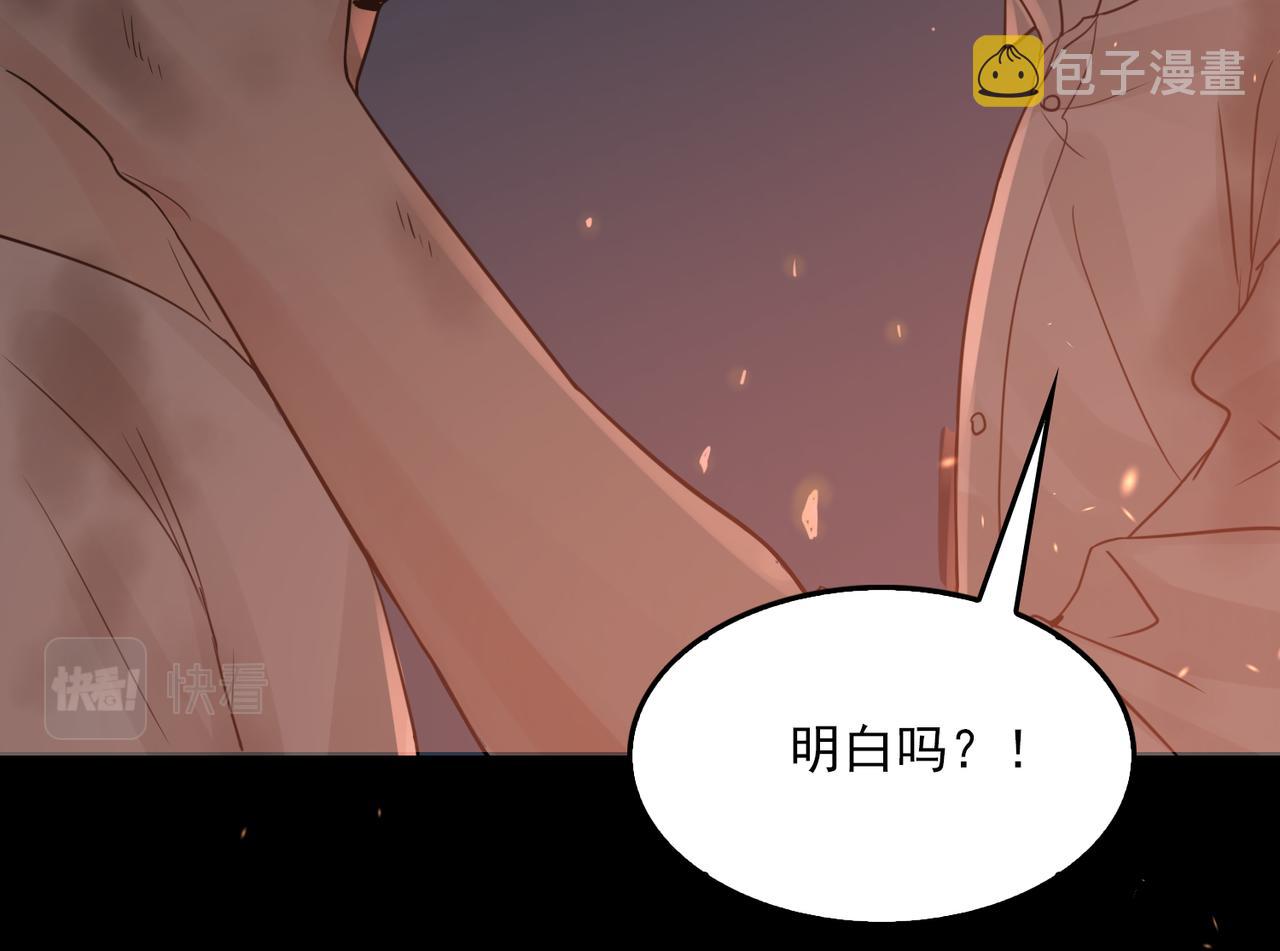 第61话 疯批的邪教17