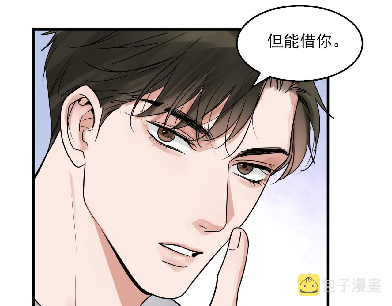 第80话 莫名的情绪41