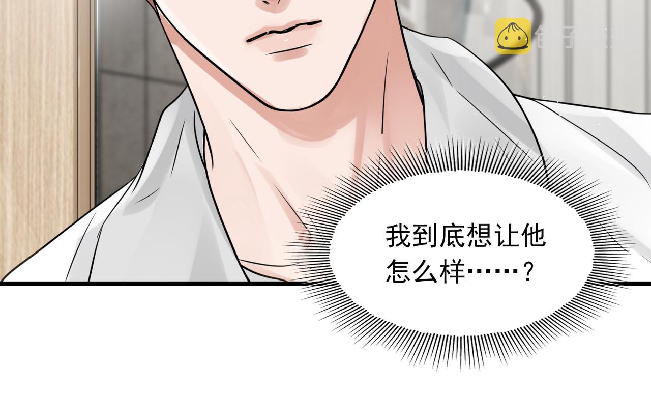 第80话 莫名的情绪59