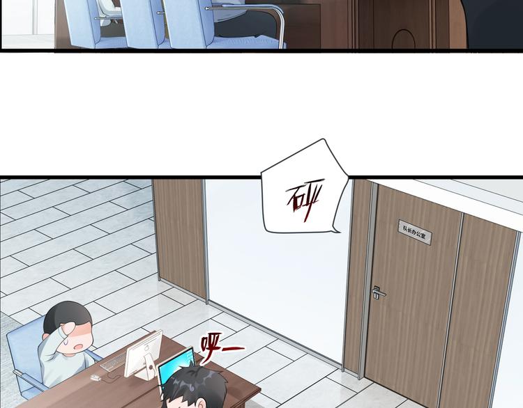 番外：警局中的二三事28