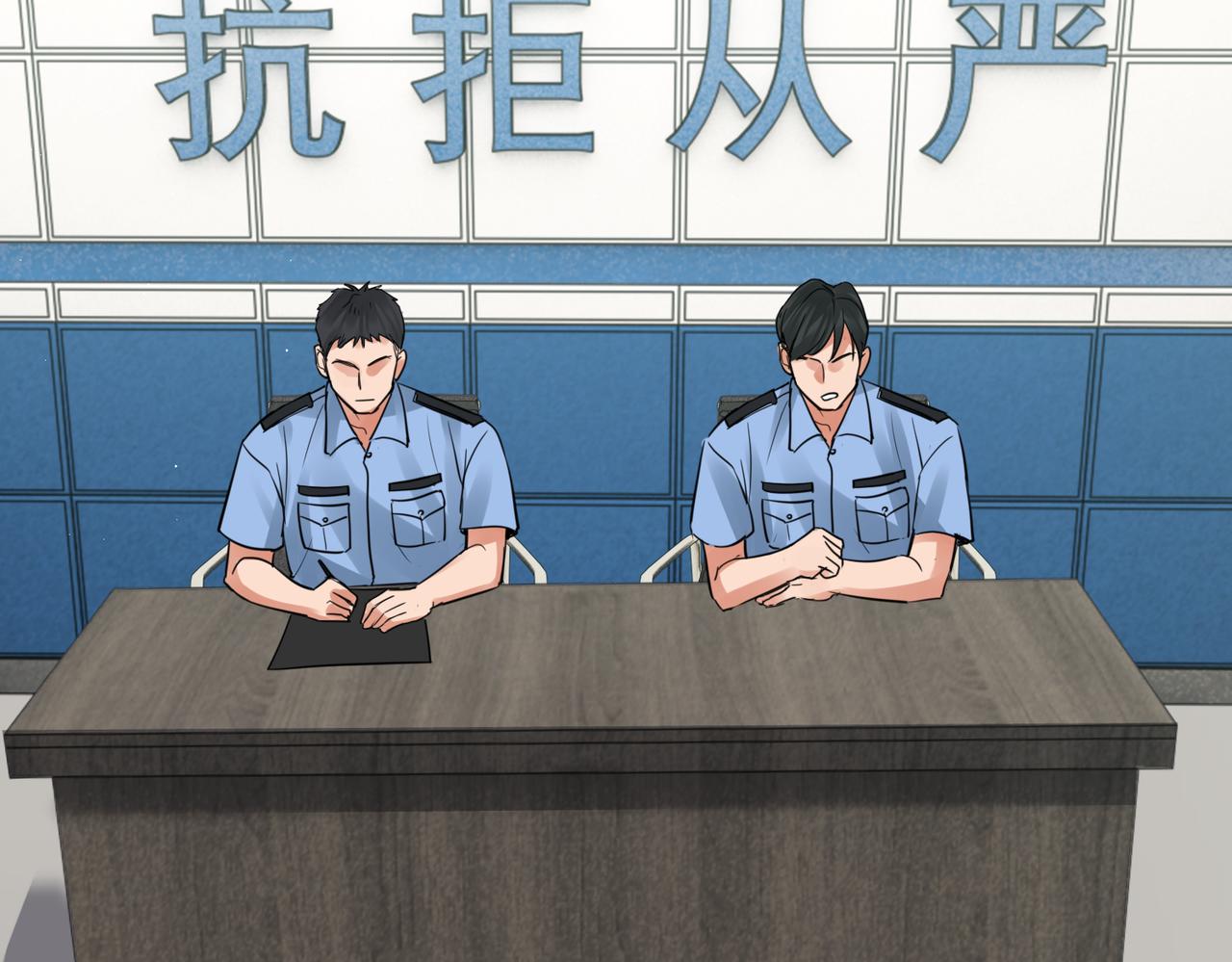 第54话 小鱼手机里的秘密20