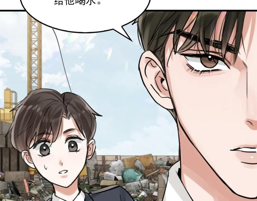 第105话 证明90