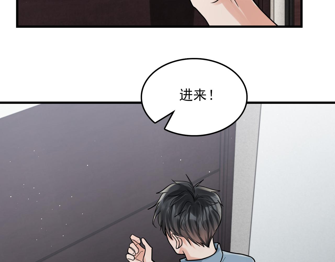 第83话 最后的请求25