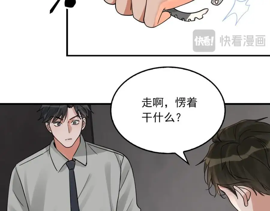 第118话 鱼饵59