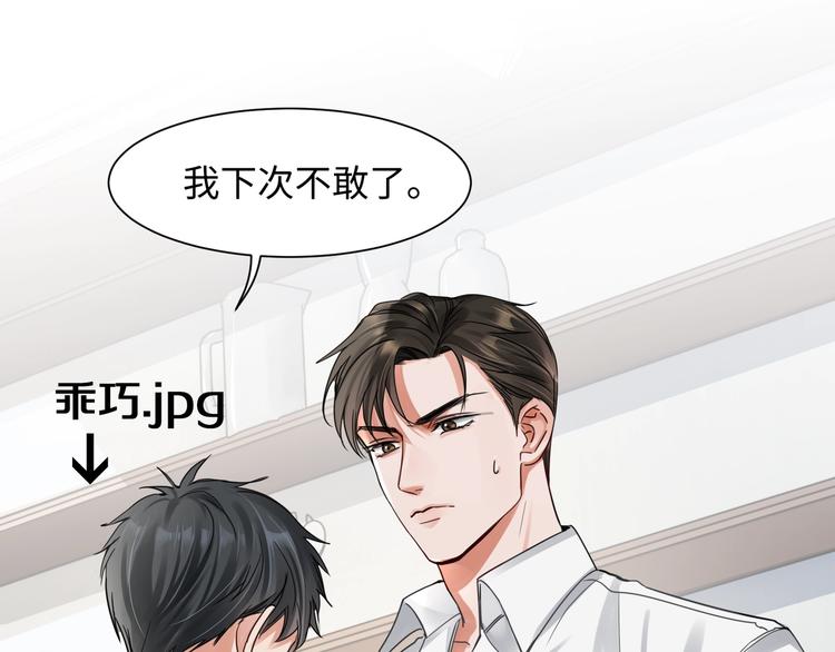 第6话 纹身的秘密63