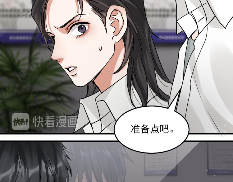 第34话 吴雩突然反常44