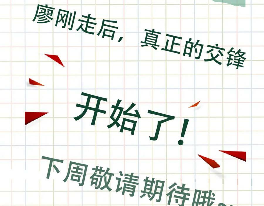 第102话 我没骗你101
