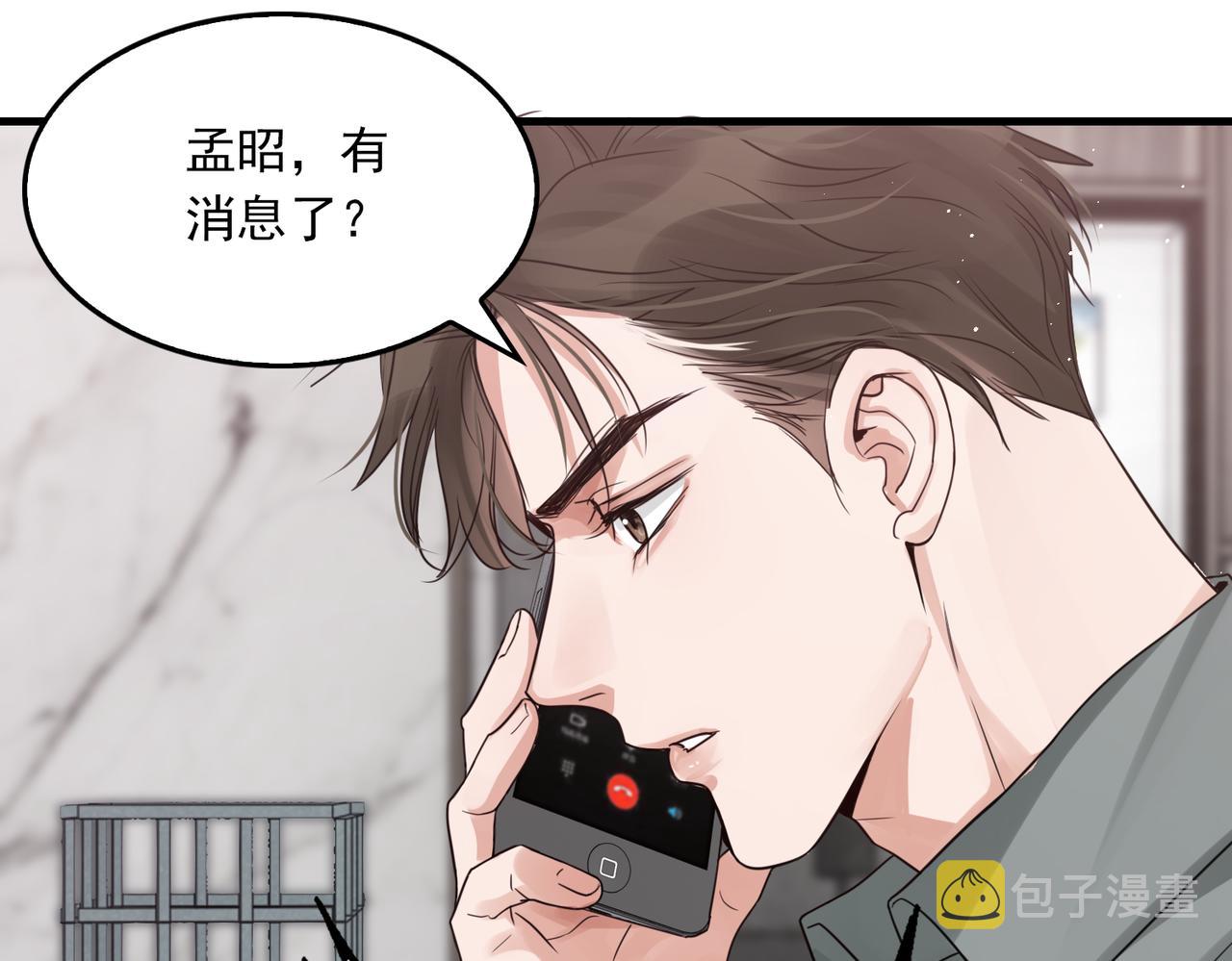 第72话 找到他了45