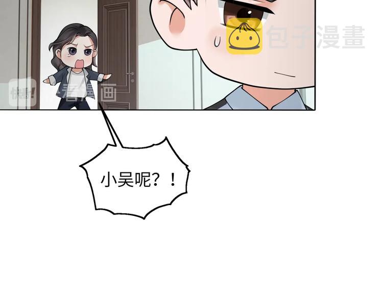 番外2：同志情同志爱40