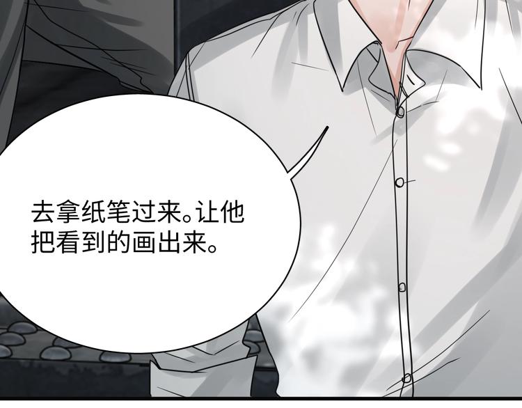 第10话 PTSD89