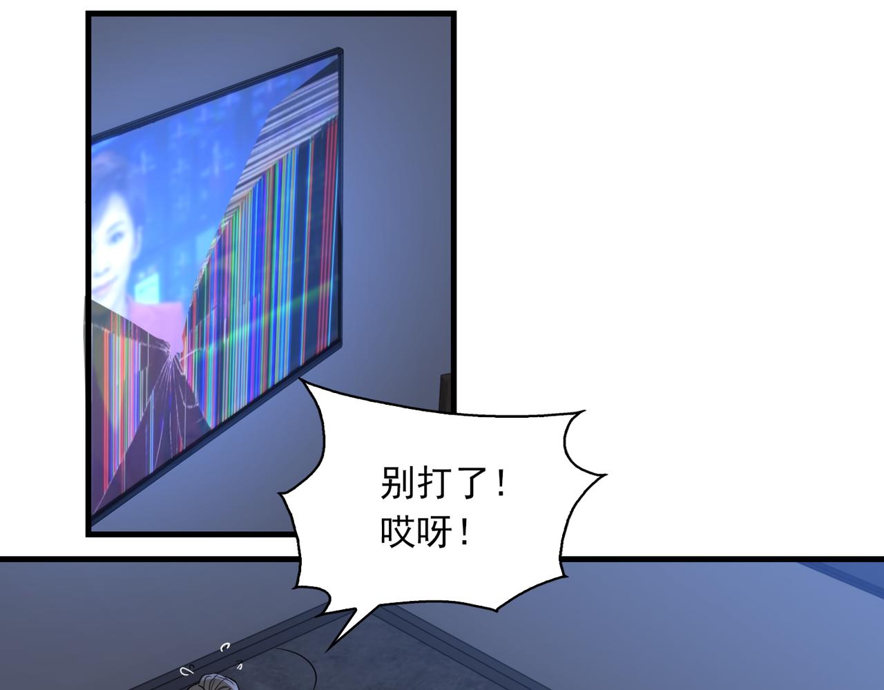 第68话 奇迹11