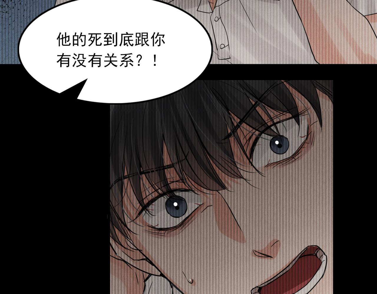 第66话 我不干了!47