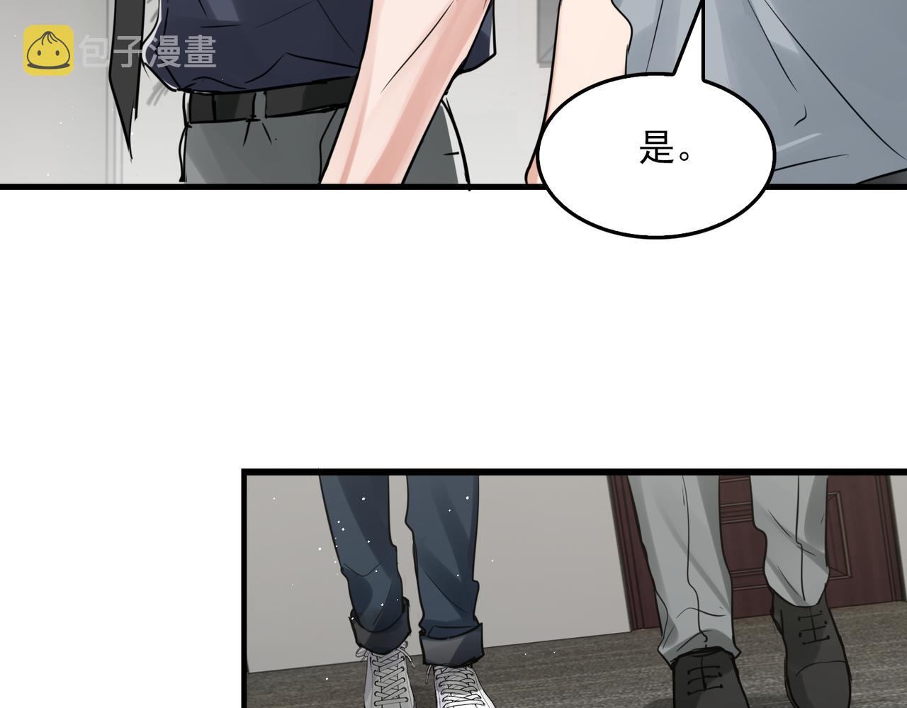 第74话 他又泡了红茶…37