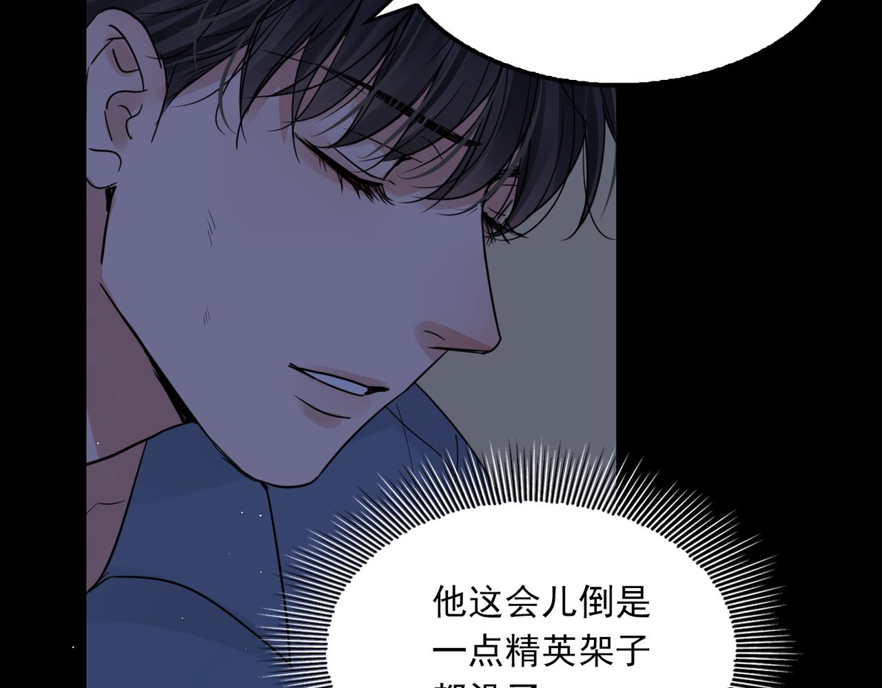 第63话 有事你吩咐64