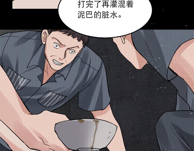 第23话 解千山？61