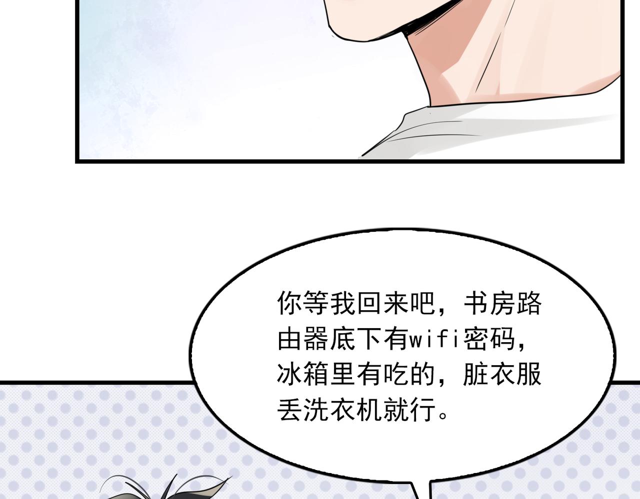 第69话 钢琴86