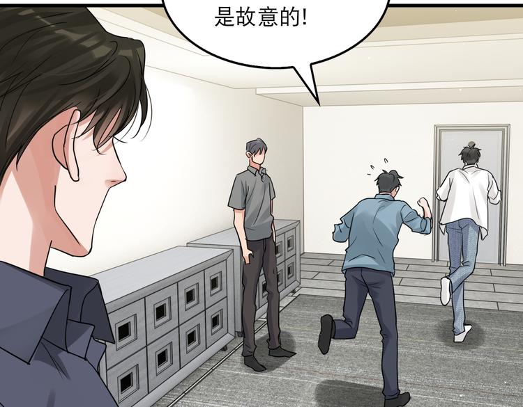 第36话 不会成为你的同类60
