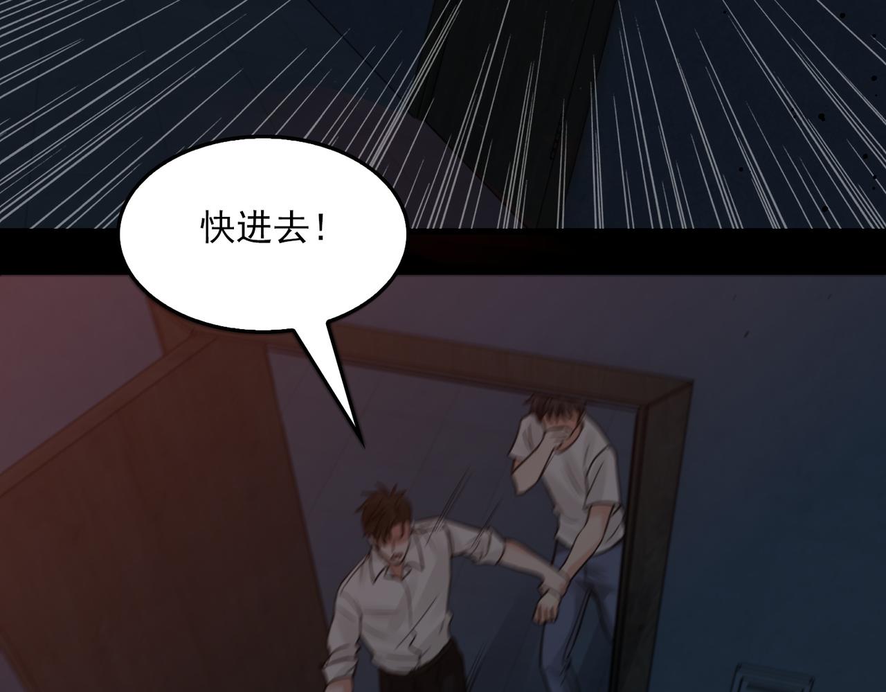 第60话 活下去！70