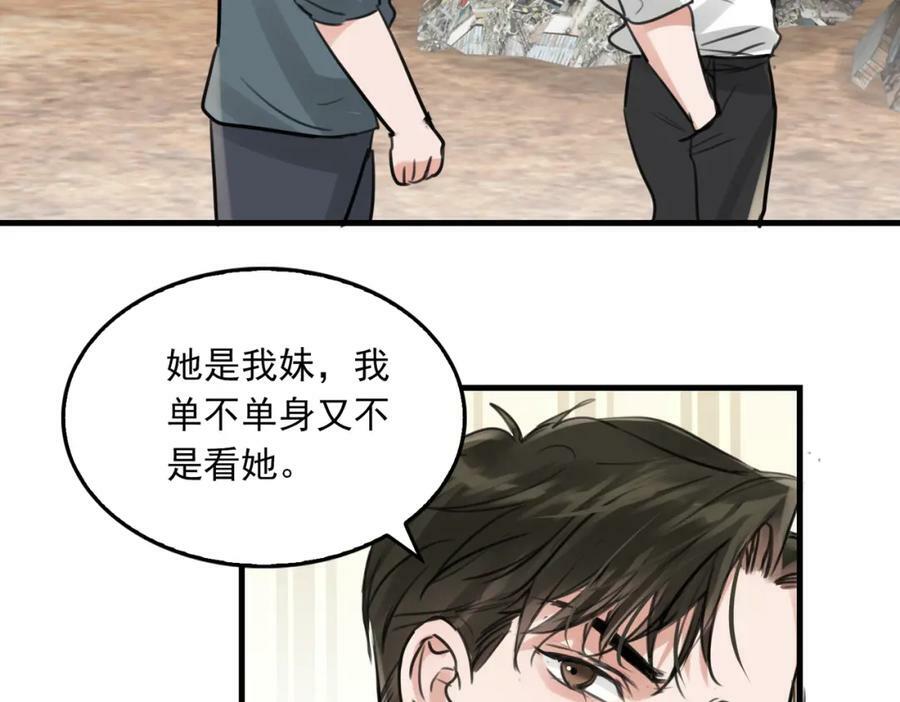 第105话 证明1