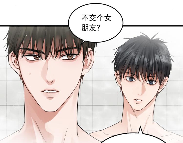 第43话 步队他开始慌了！20