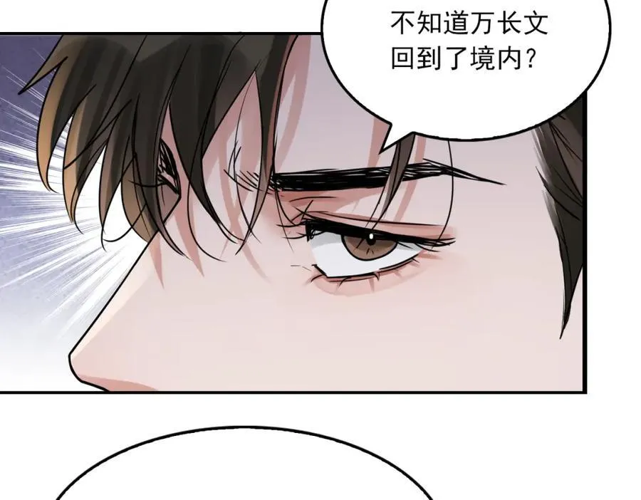 第121话 谈话58
