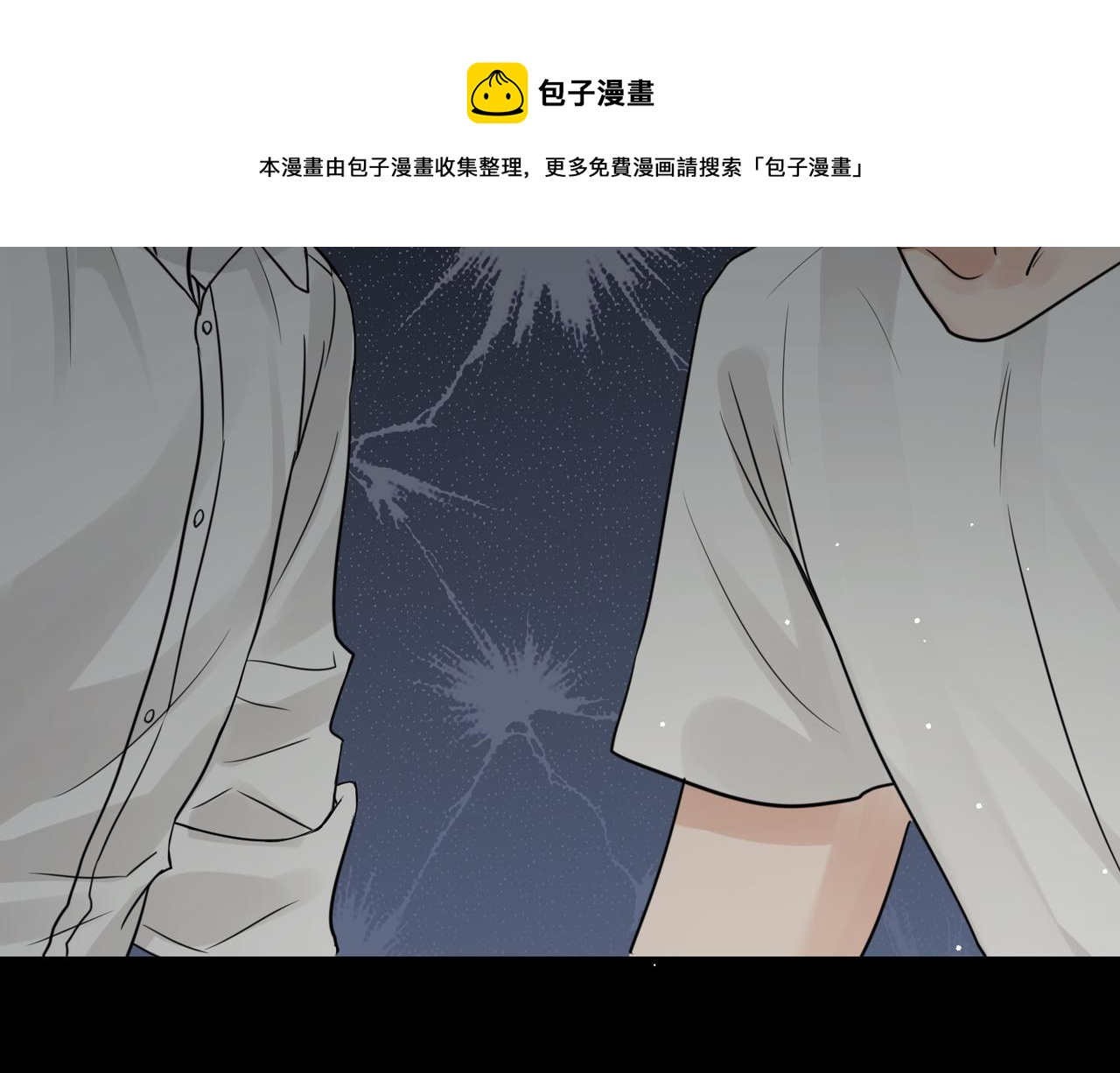 第59话 不要质疑我4