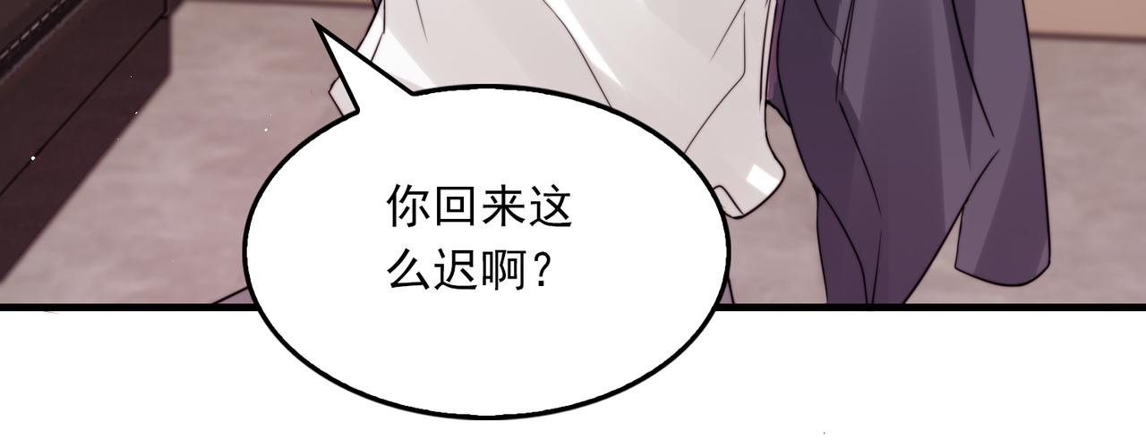 第71话 步队的琴技56