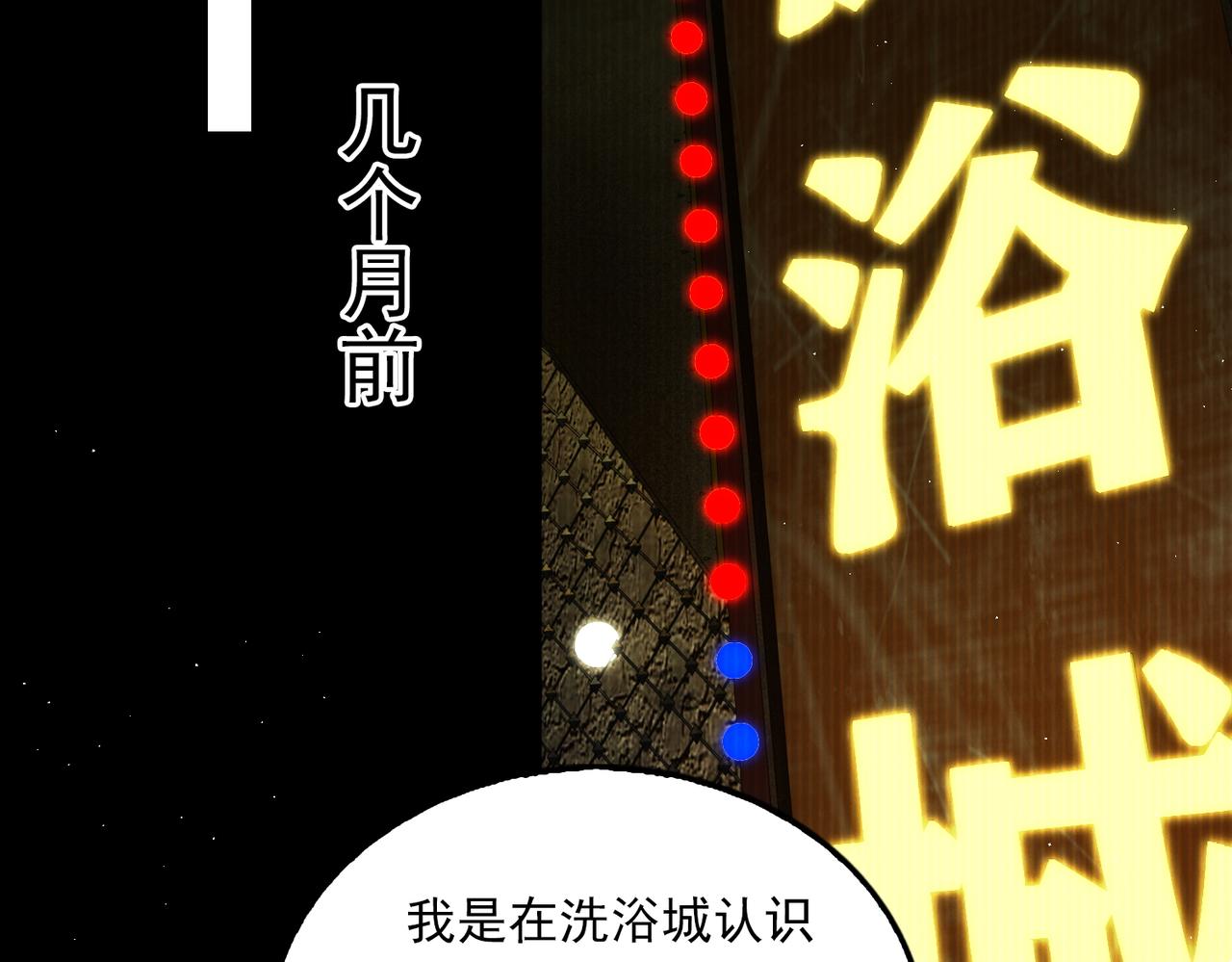 第48话 步队的审视76