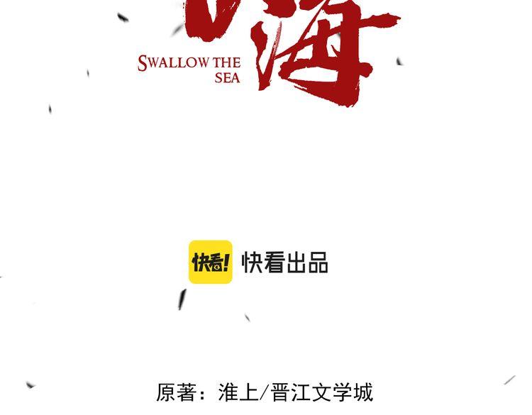 第73话 幕后黑手10