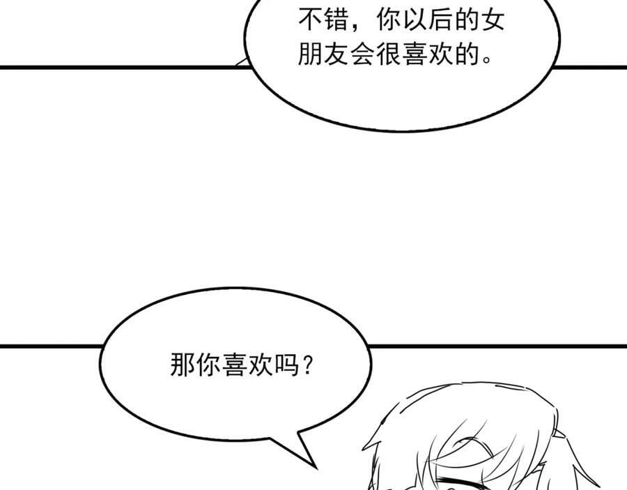 第95话 纽扣119