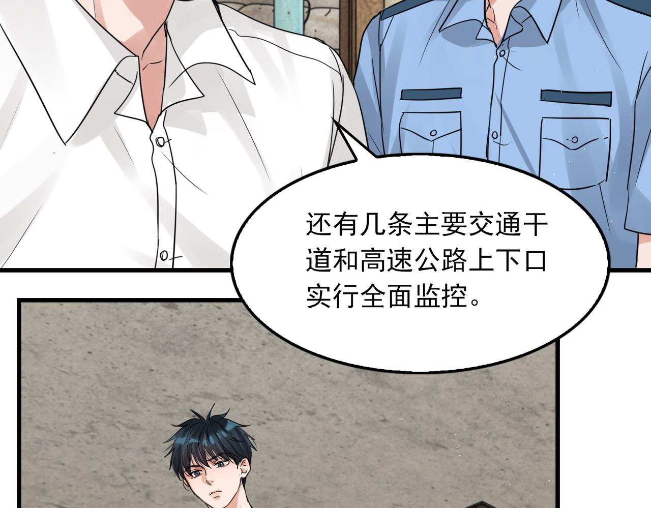 第52话 甩不掉的进口奶粉70