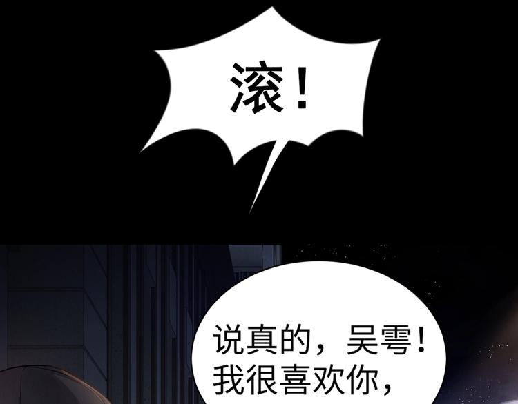 第2话 玉面小阎罗116