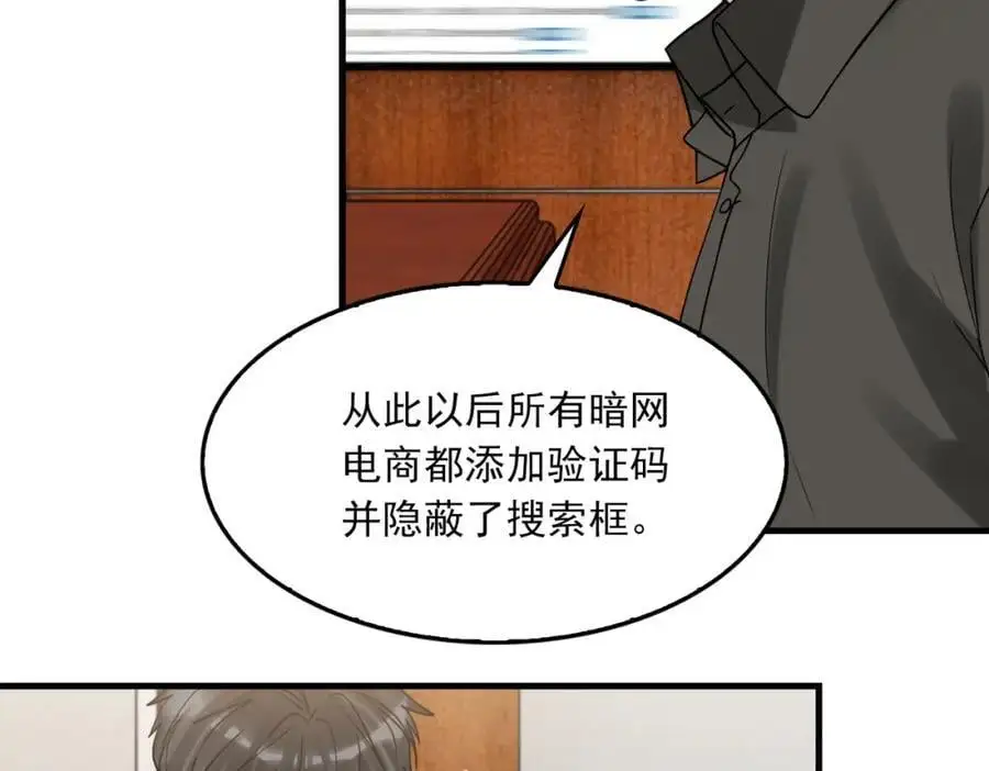 第116话 外援99