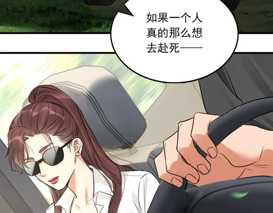 第95话 纽扣99