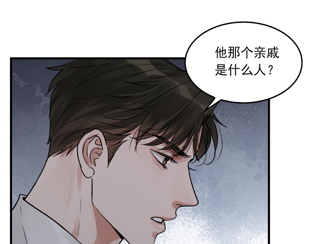 第52话 甩不掉的进口奶粉15