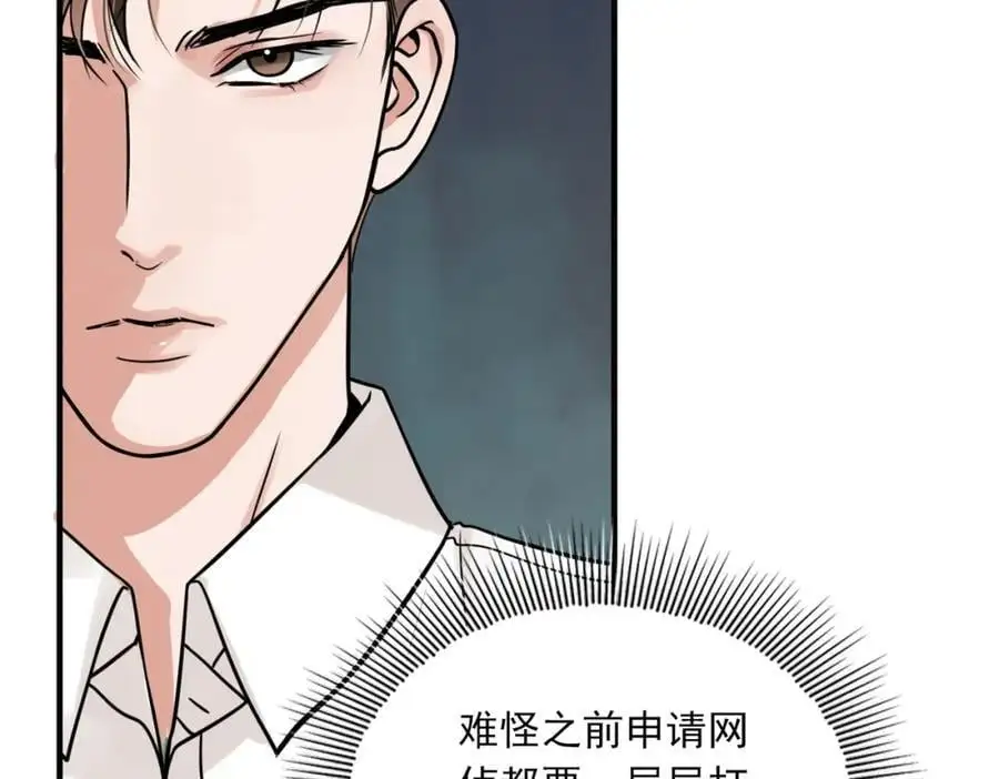 第116话 外援26