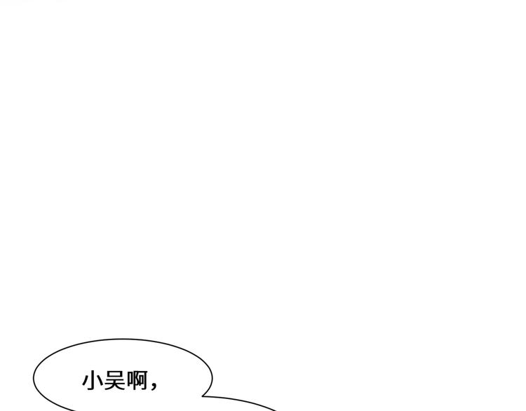 第7话 我教你啊21