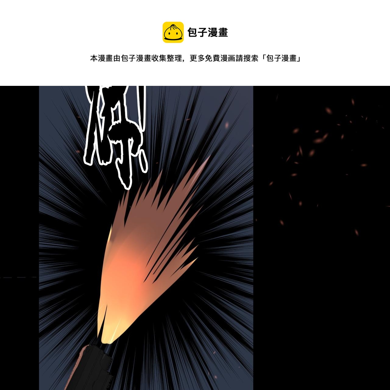 第62话 步队昏迷84